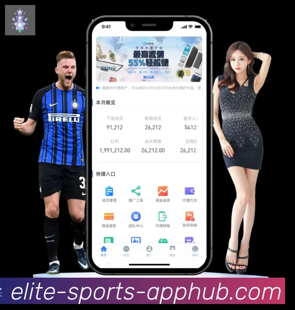 App功能展示图